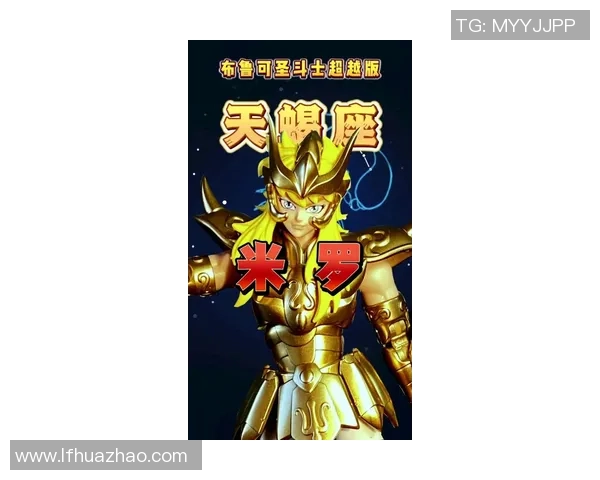 四大帅哥足球明星星座排名揭秘谁是最具魅力的天蝎座球王